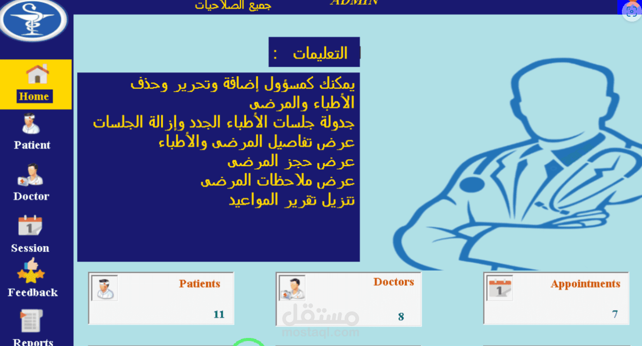 Doctor Appointment Booking System