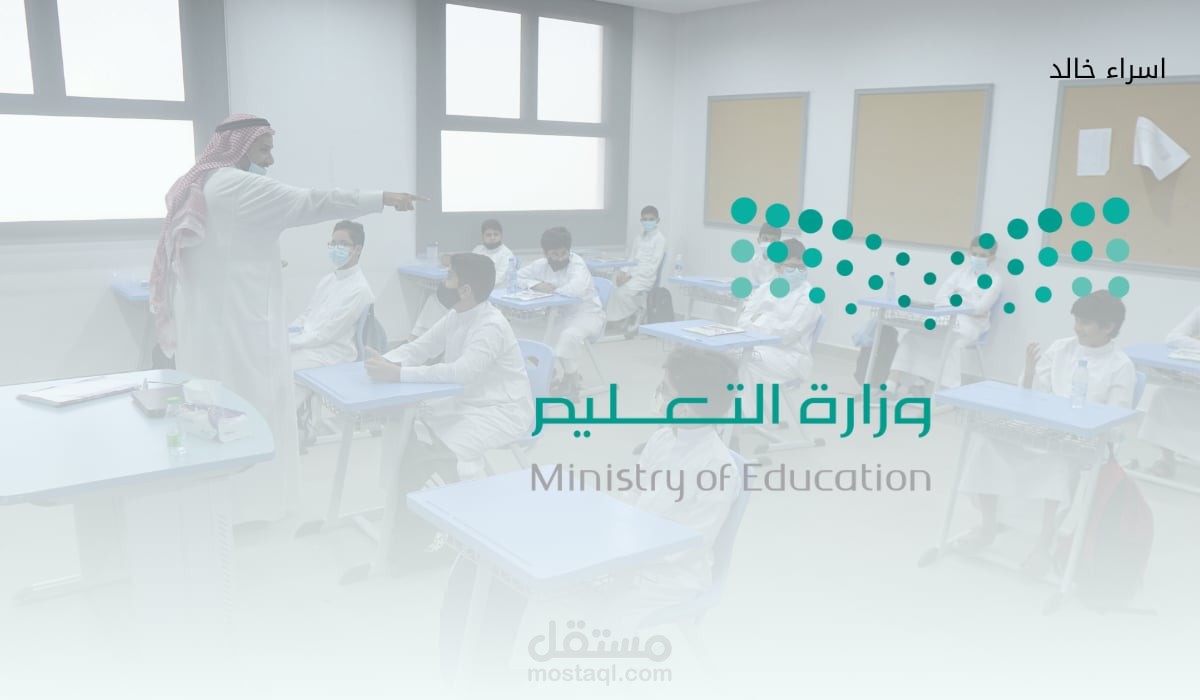 الصرف مع راتب يناير 2024.. "نظام فارس" يُضيف العلاوة السنوية للمعلمين والمعلمات