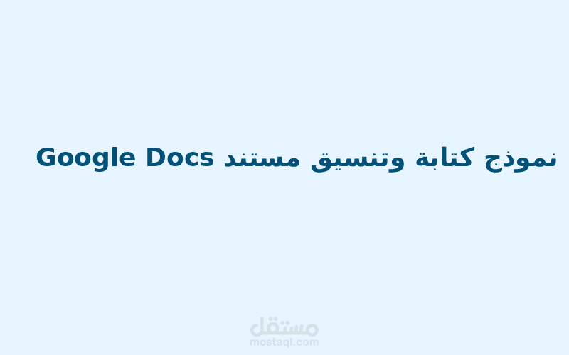 مستند تعريفي بخدمة إدخال البيانات