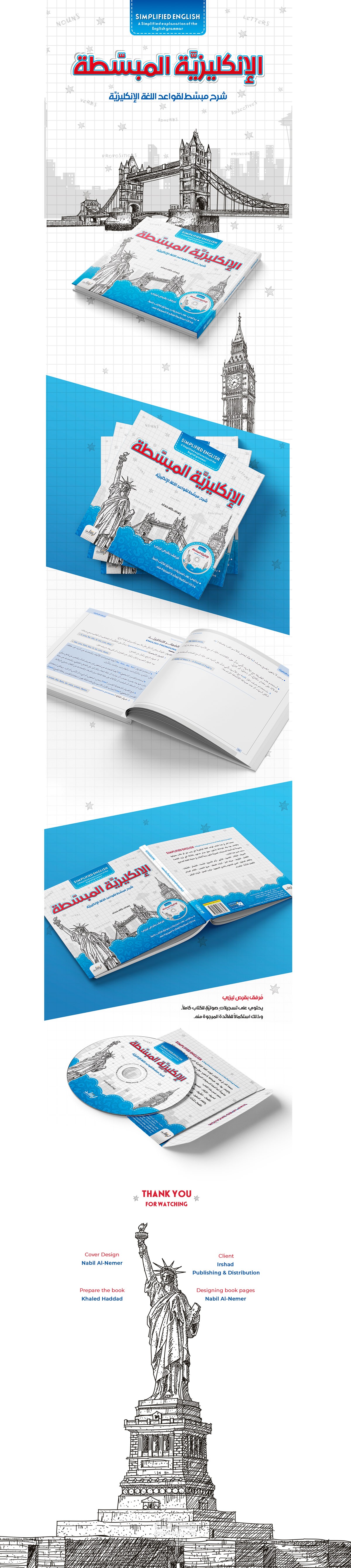 Simplified English Book