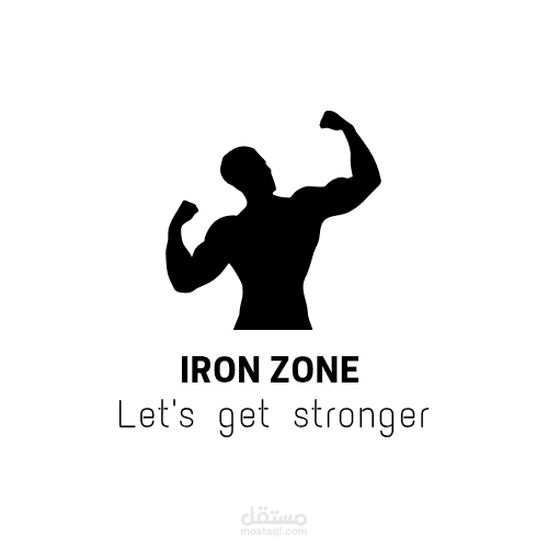 لوجو لجيم باسم iron Zone