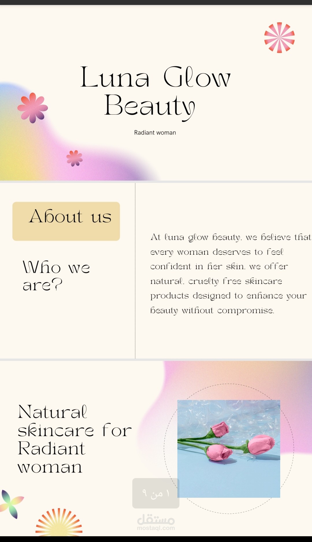 تصميم (power point) لعلامة تجارية في مجال الجمال