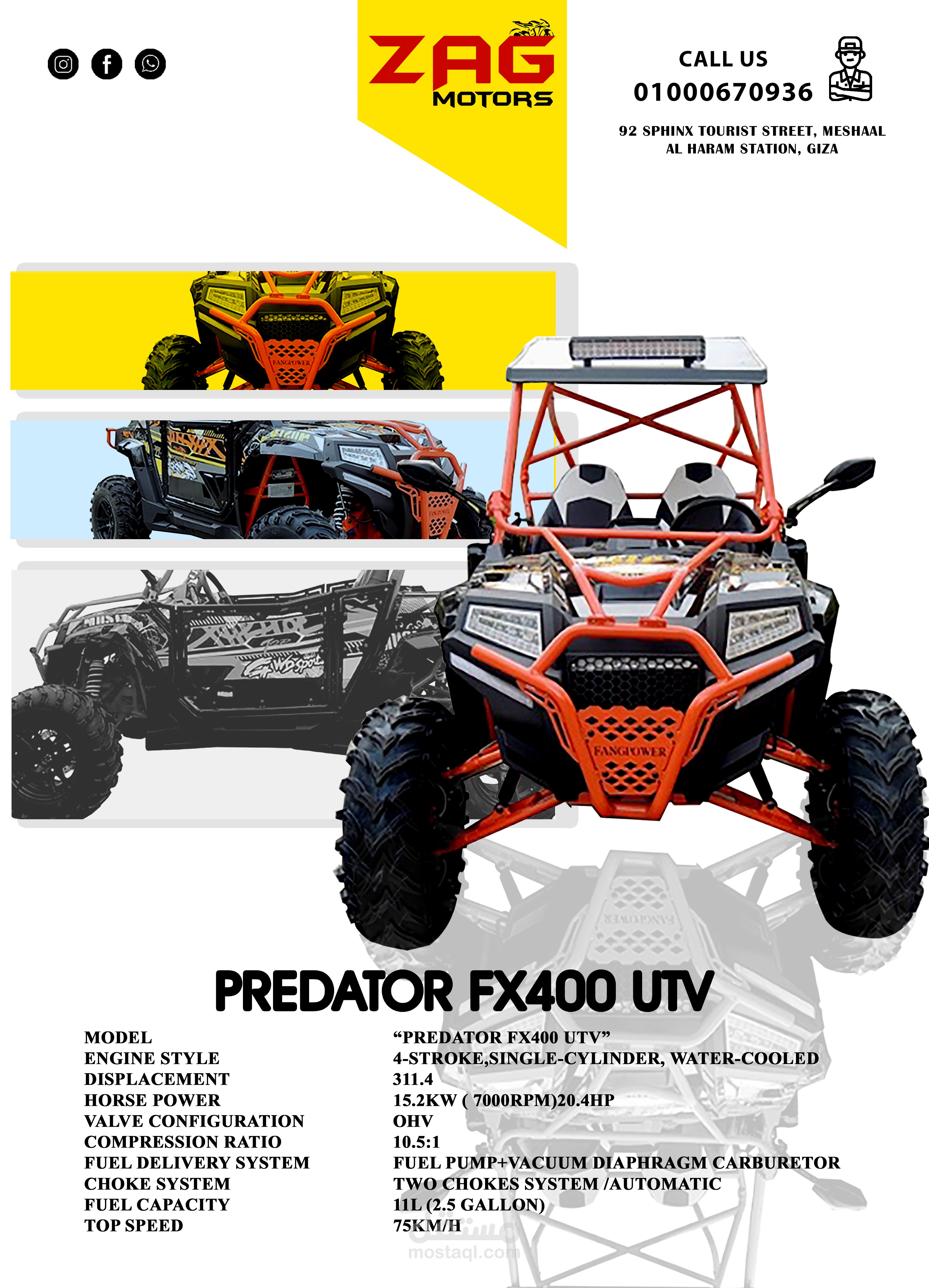تصميم إعلانات احترافية وإبداعية لمنتجات المركبات الترفيهية (ATV - UTV)