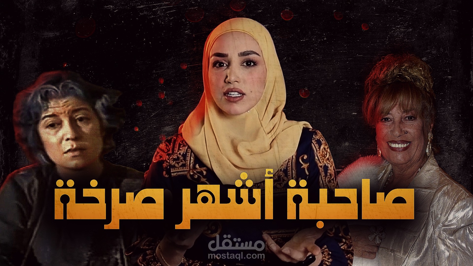 فيديو يوتيوب