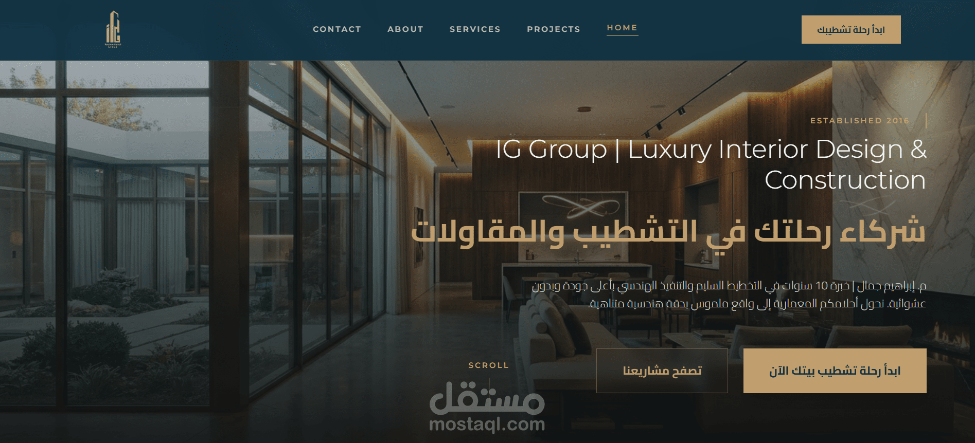 موقع تعريفي ل شركه IG Group