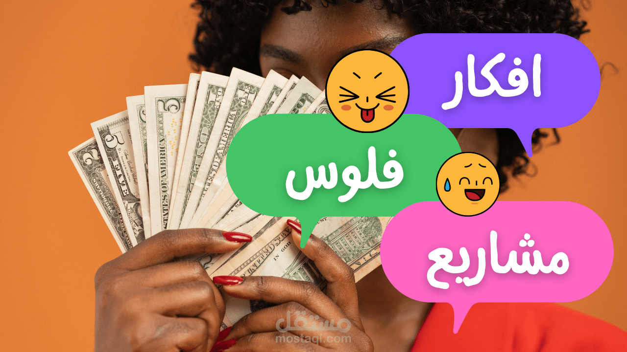 تصميم جرافيك لمكاتب وصفحات سوشيل ميديا ويوتيوب