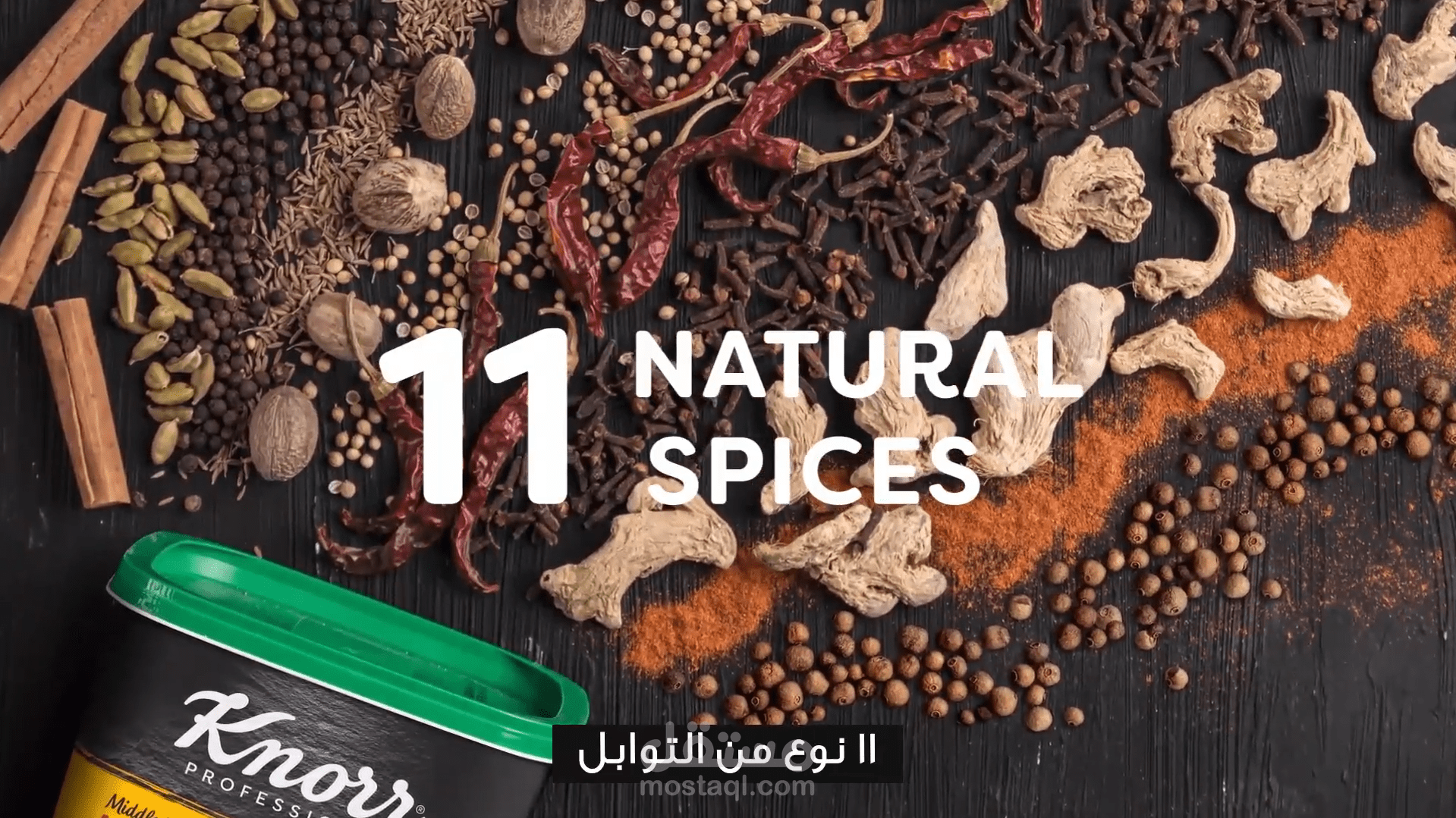 Video Editing Knorr فيديو مونتاج لكنور