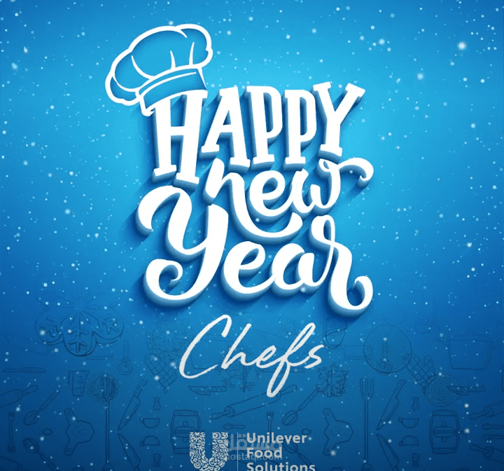 تهنئه بالعام الجديد Unilever