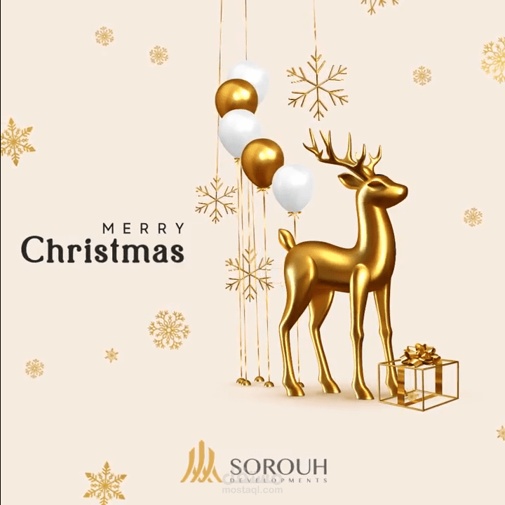 تهنئة الكريسماس Unilever