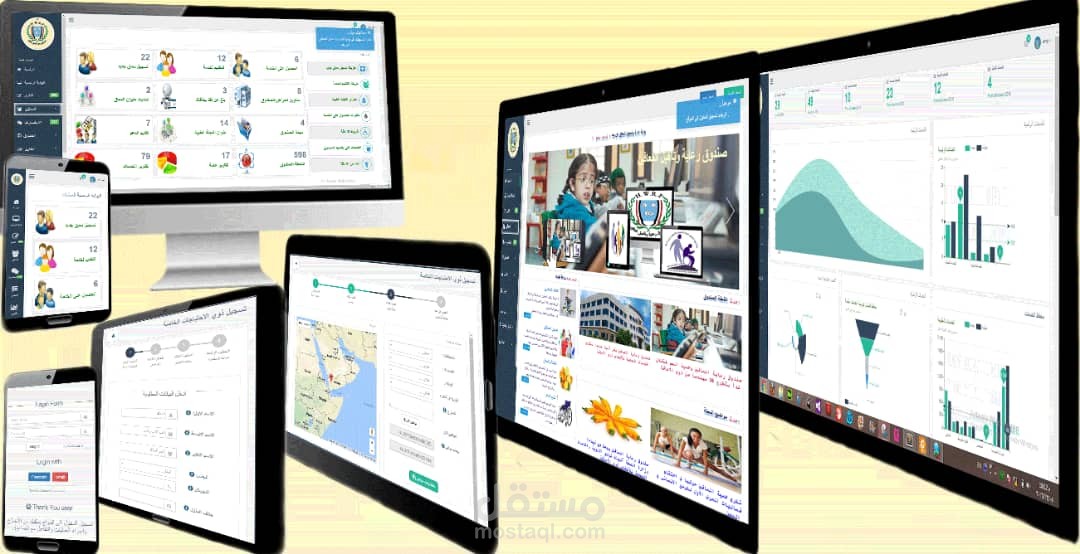 بوابة إدارةوتسجيل المعاقين عن بعد