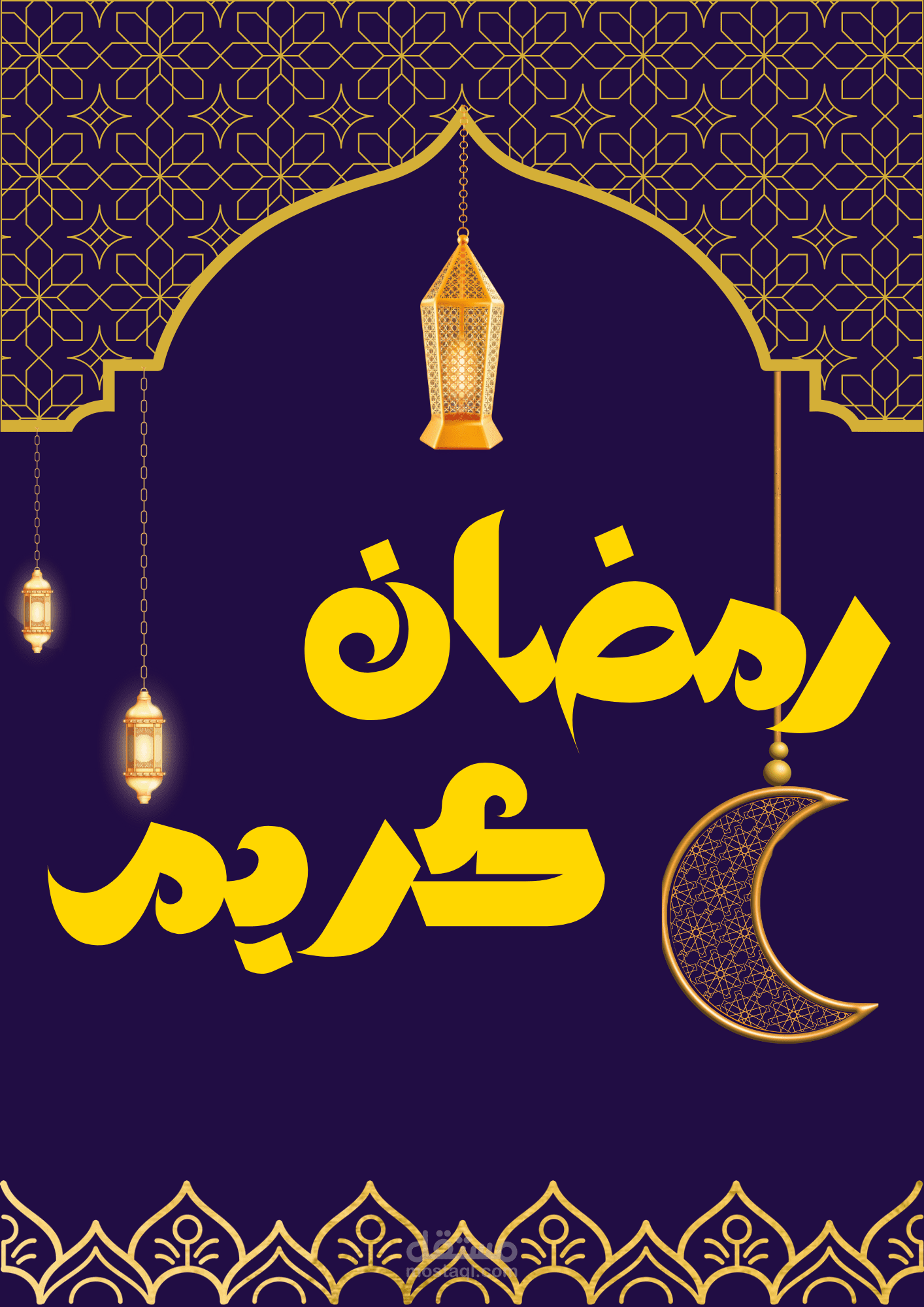 بلانر رمضان