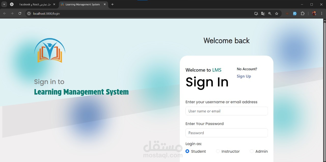 LMS هو نظام لاداره الكورسات اونلاين