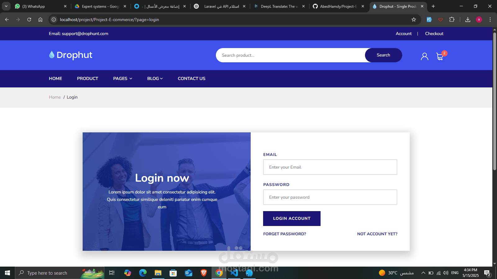 E-commerce كنت برض فيه درون