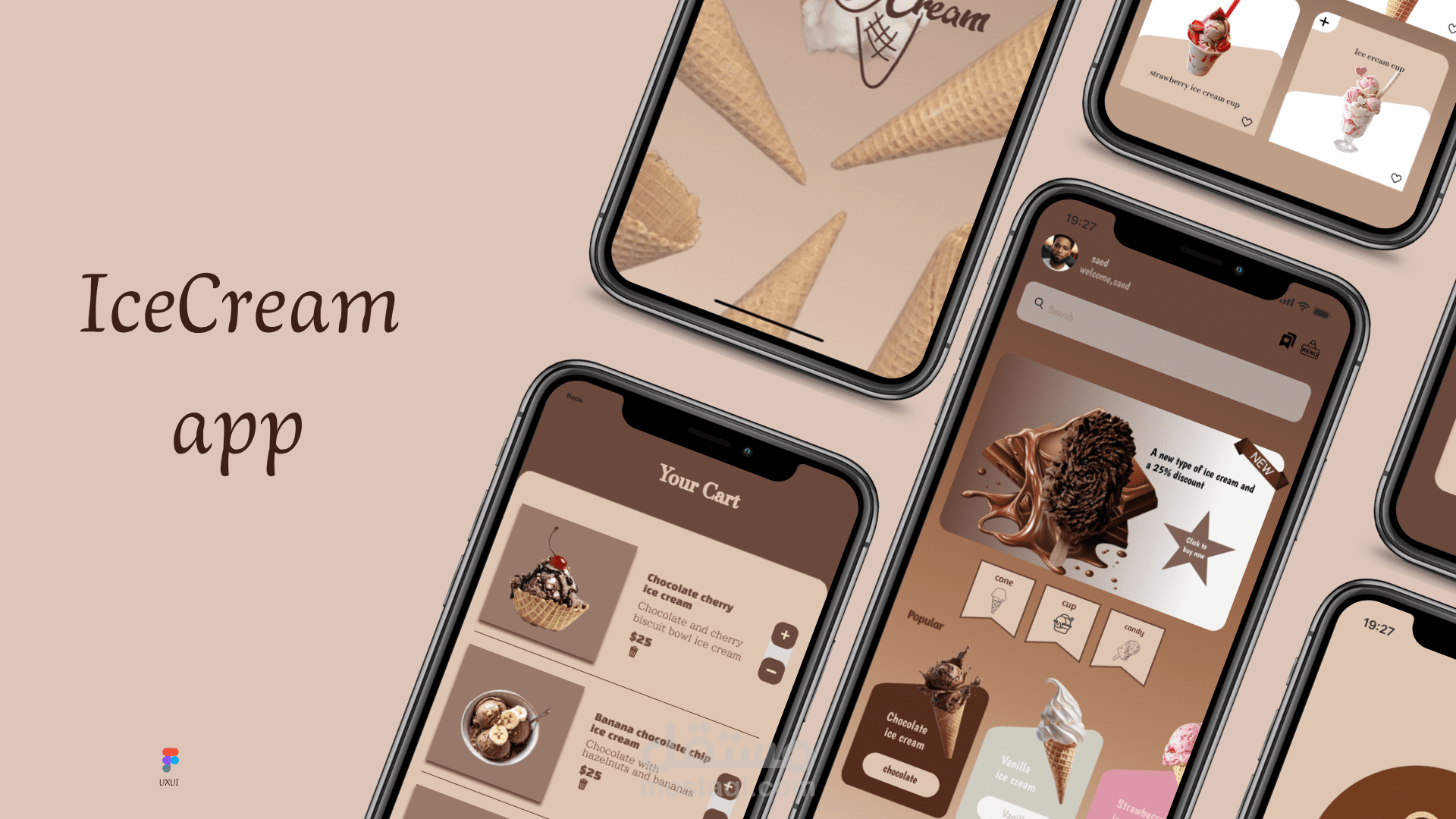 تصميم واجهات وتجربة المستخدم (UI/UX) لنظام/برنامج إدارة محل بوظة (آيس كريم)