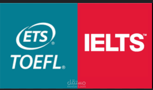 محاضرات تحضيرية لأمتحانات IELTS & TOEFL