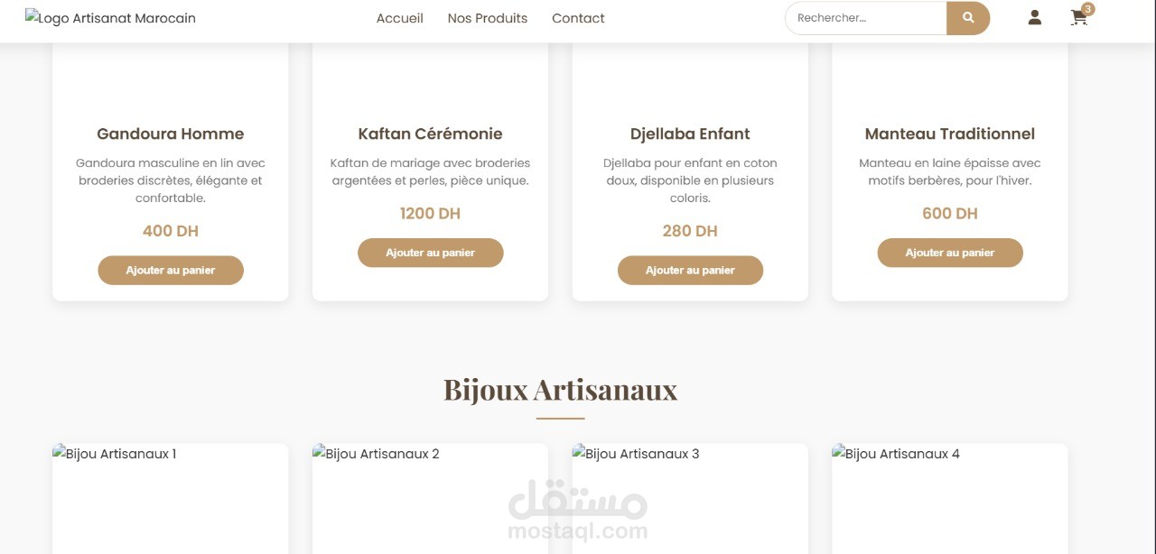 Artisanat maroccaine