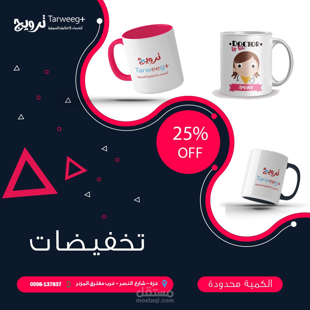 سوشيال ميديا
