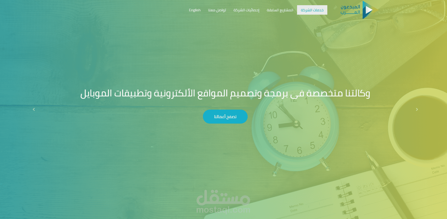 موقع تعريفي لشركة بإستخدام HTML CSS JS Bootstrap