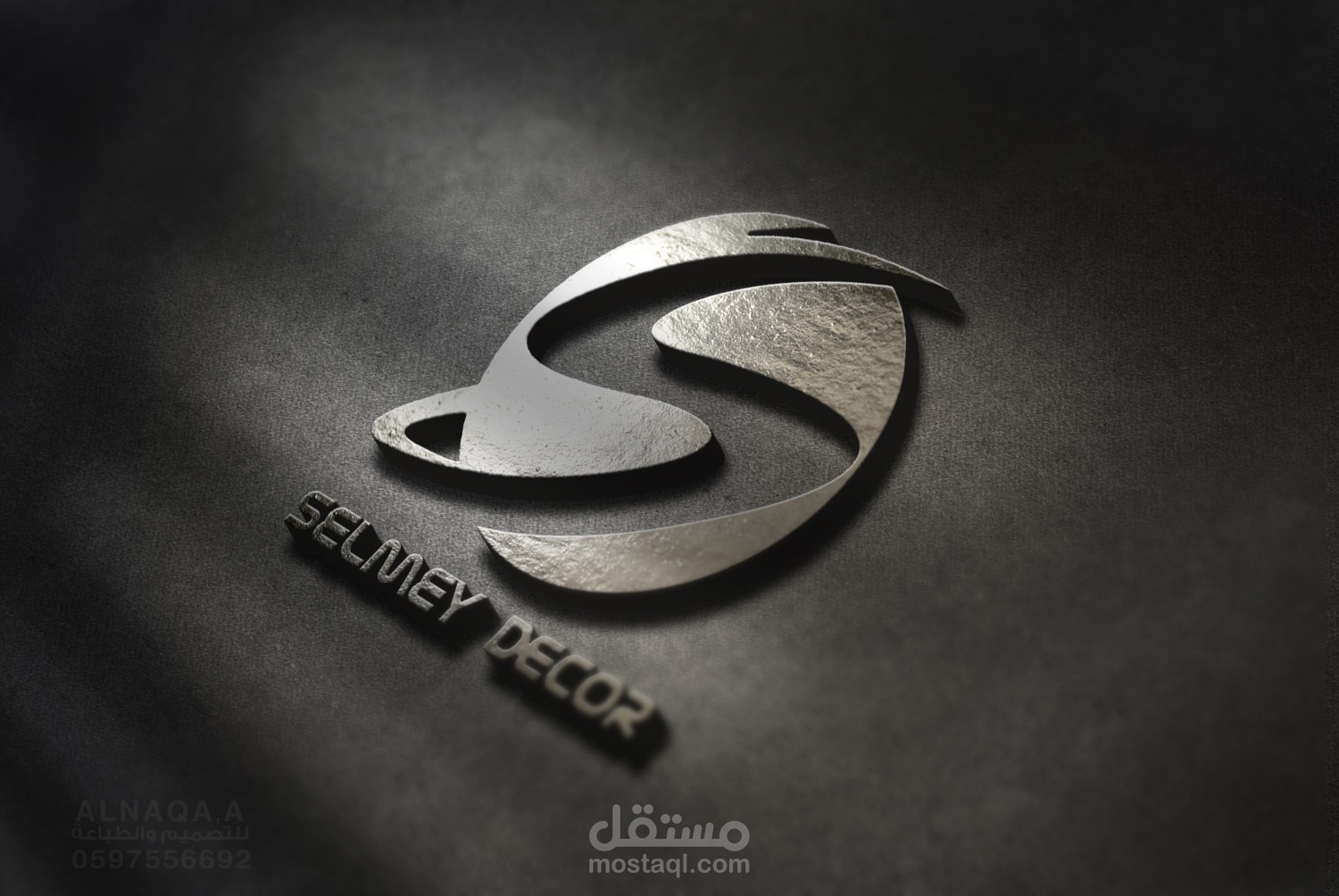 logo شركة سلمي