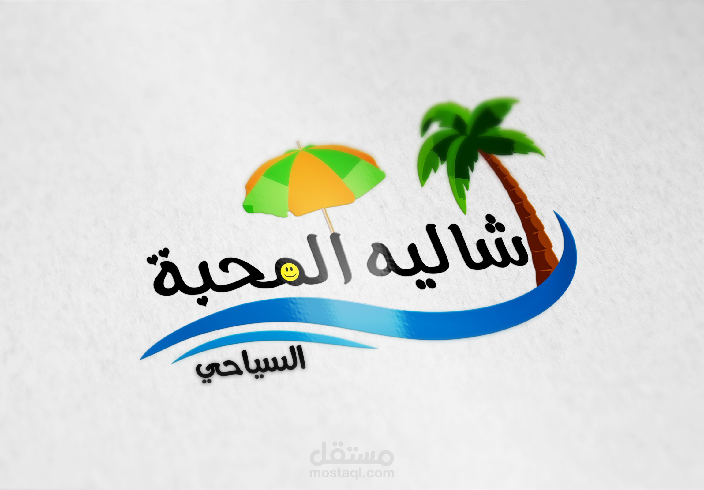 logo شاليه المحبة