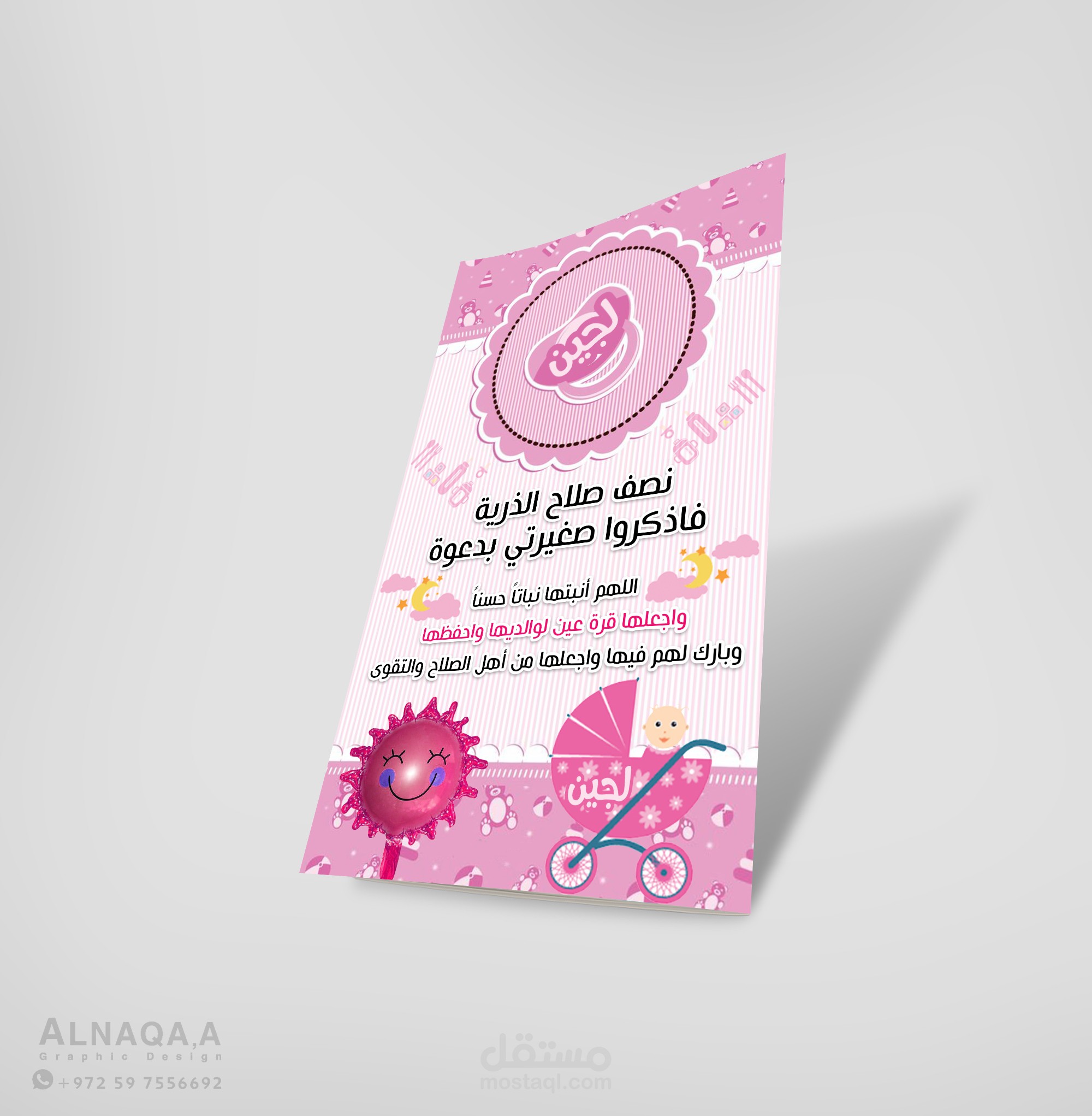 تصميم بطاقات