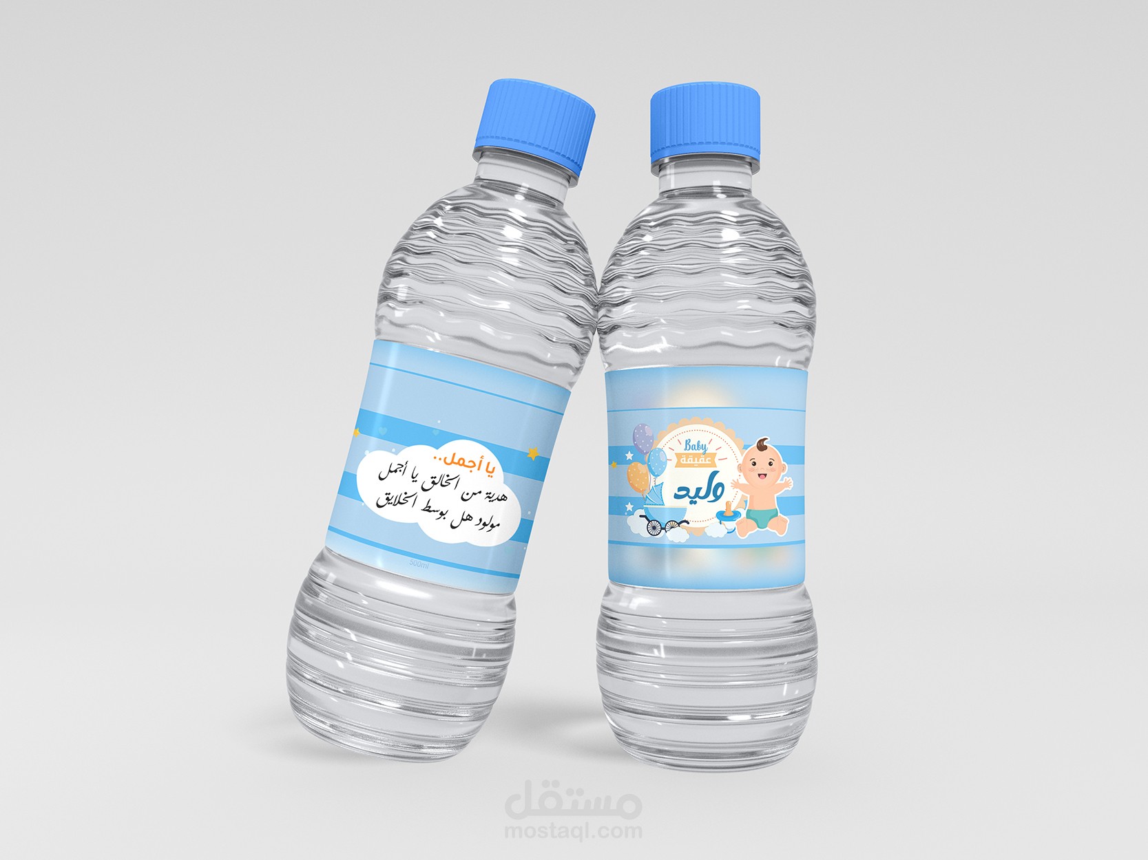 تصميم مغلفة ستكر عبوة مياه لمناسبة مولود