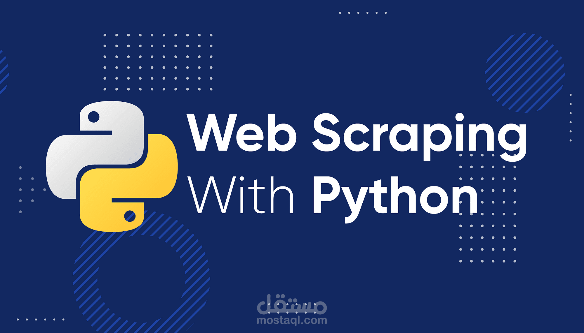 نظام لاستخلاص البيانات من صفحات الإنترنت web scrabing