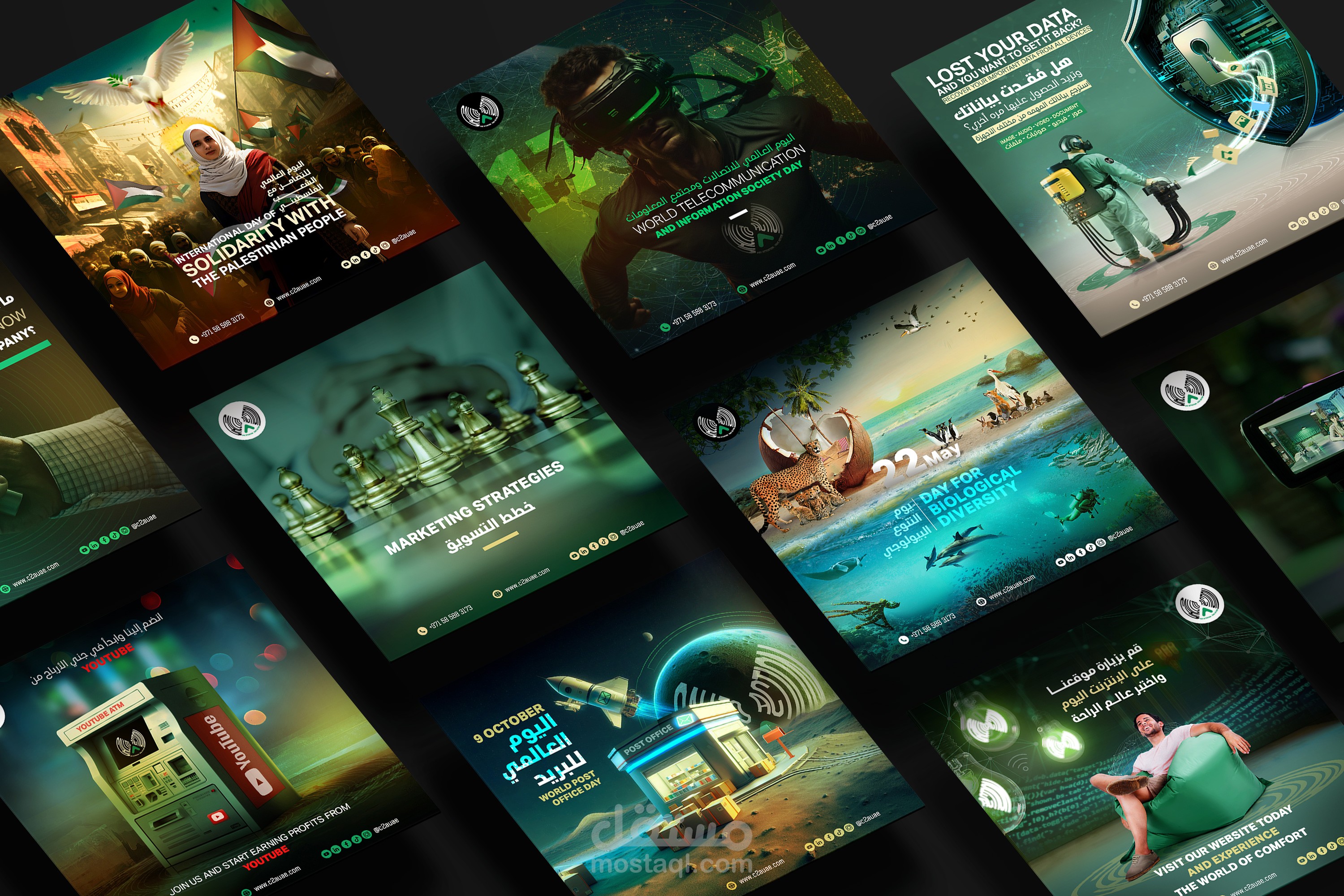 تصميمات سوشيال ميديا - Social media posts