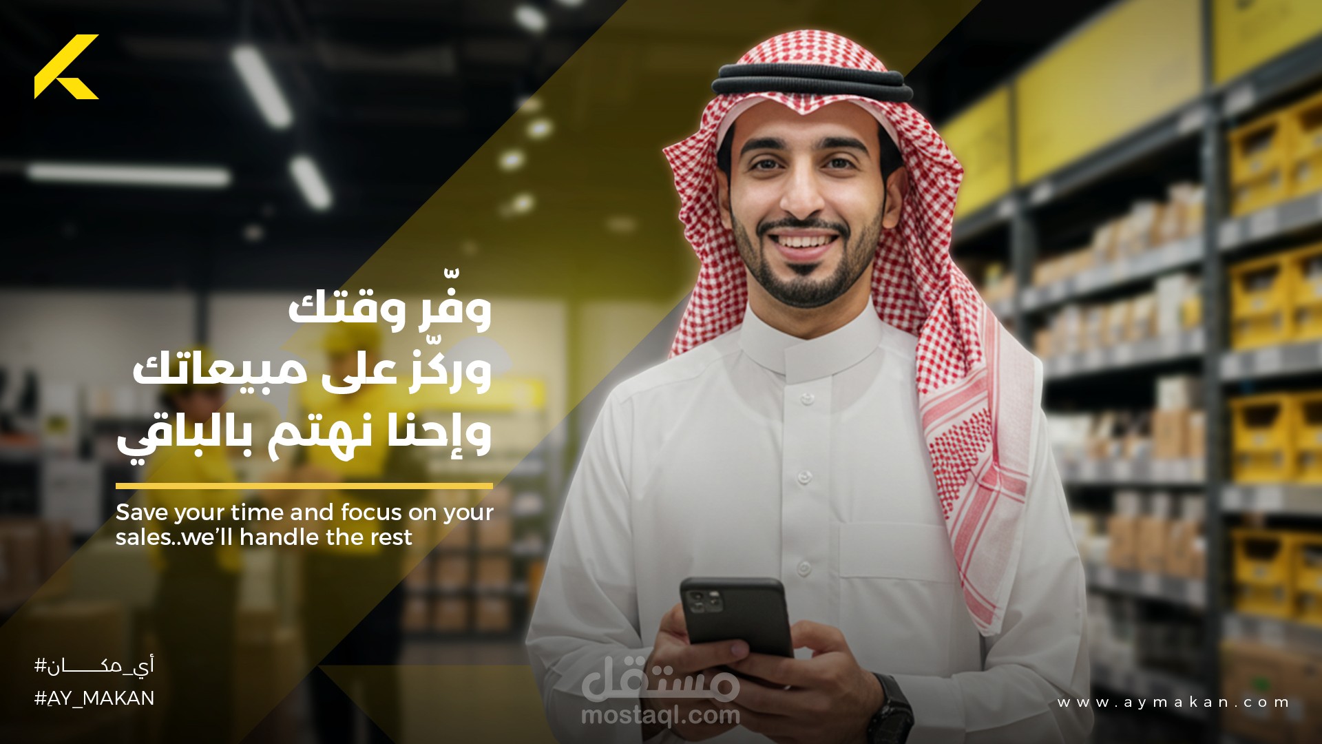 تصميمات السوشيال ميديا - Social media designs