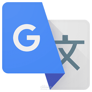 Translator