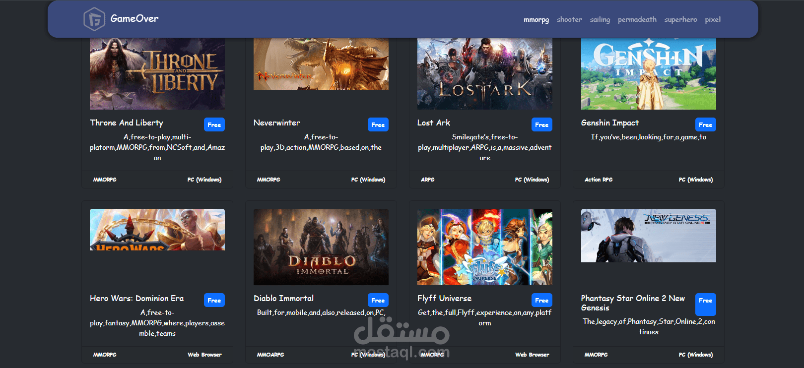 موقع GameOver– منصة معلومات وأخبار الألعاب