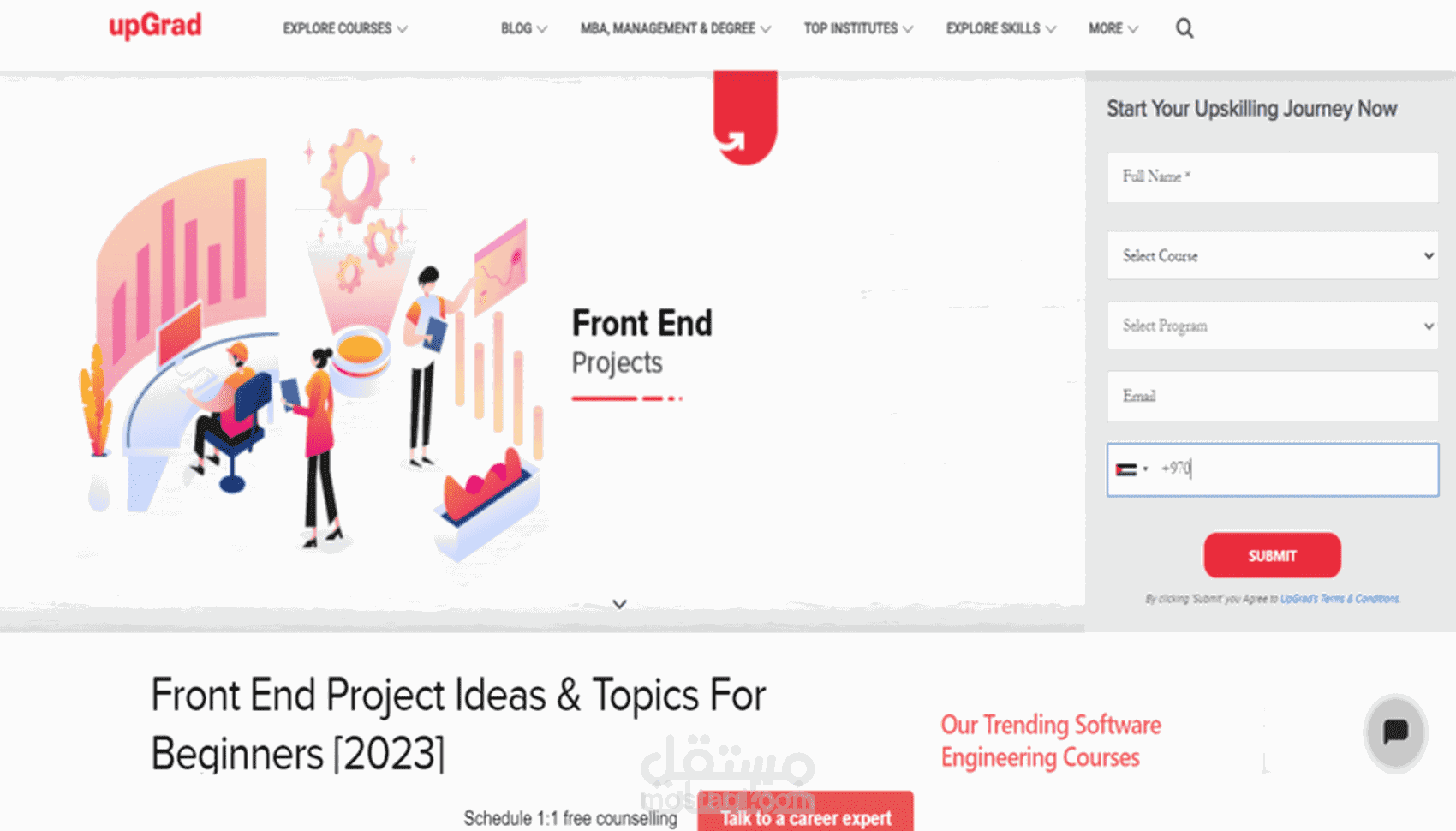 تصميم صفحه شخصيه