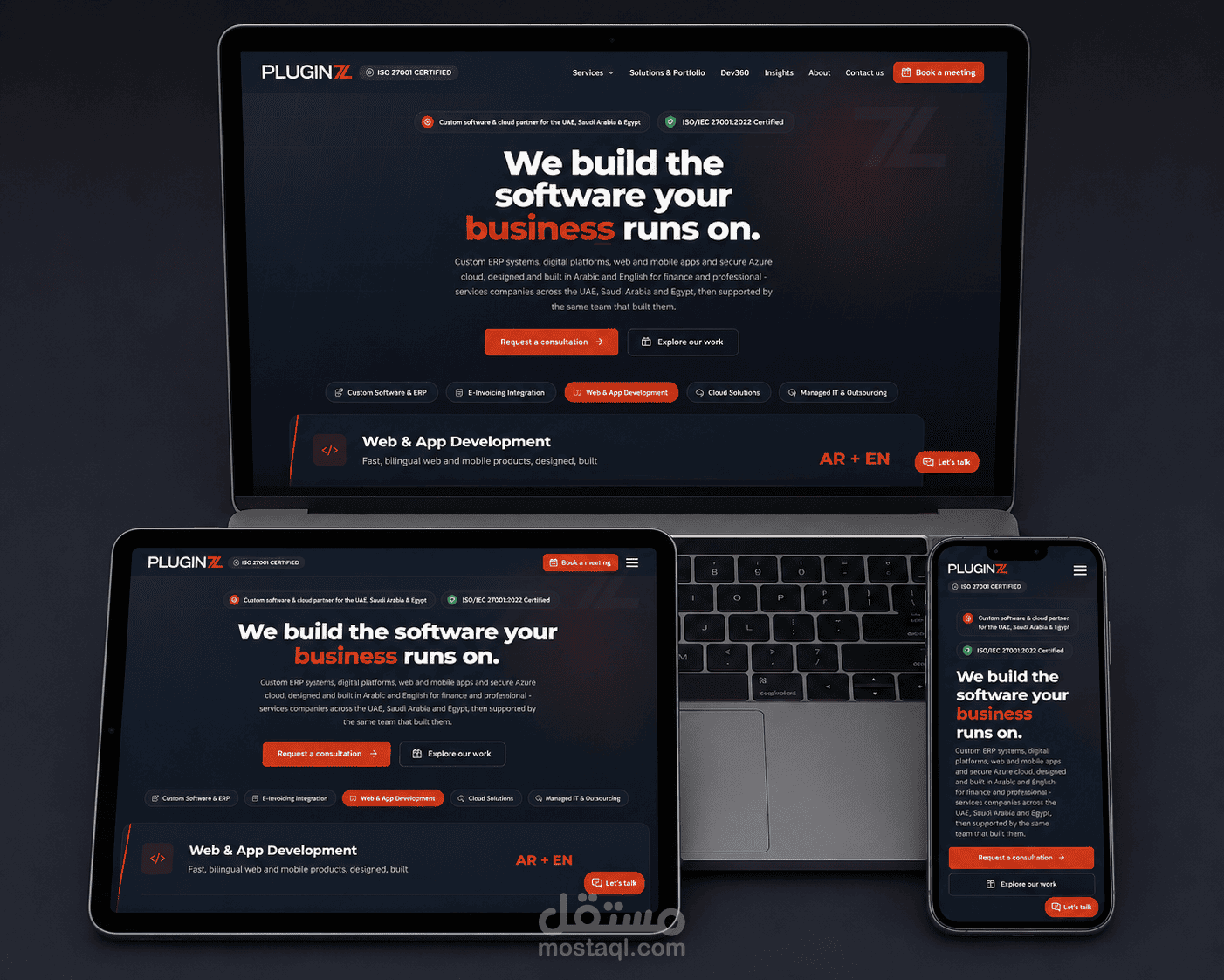 موقع شركة تقنية متكامل | PluginZ