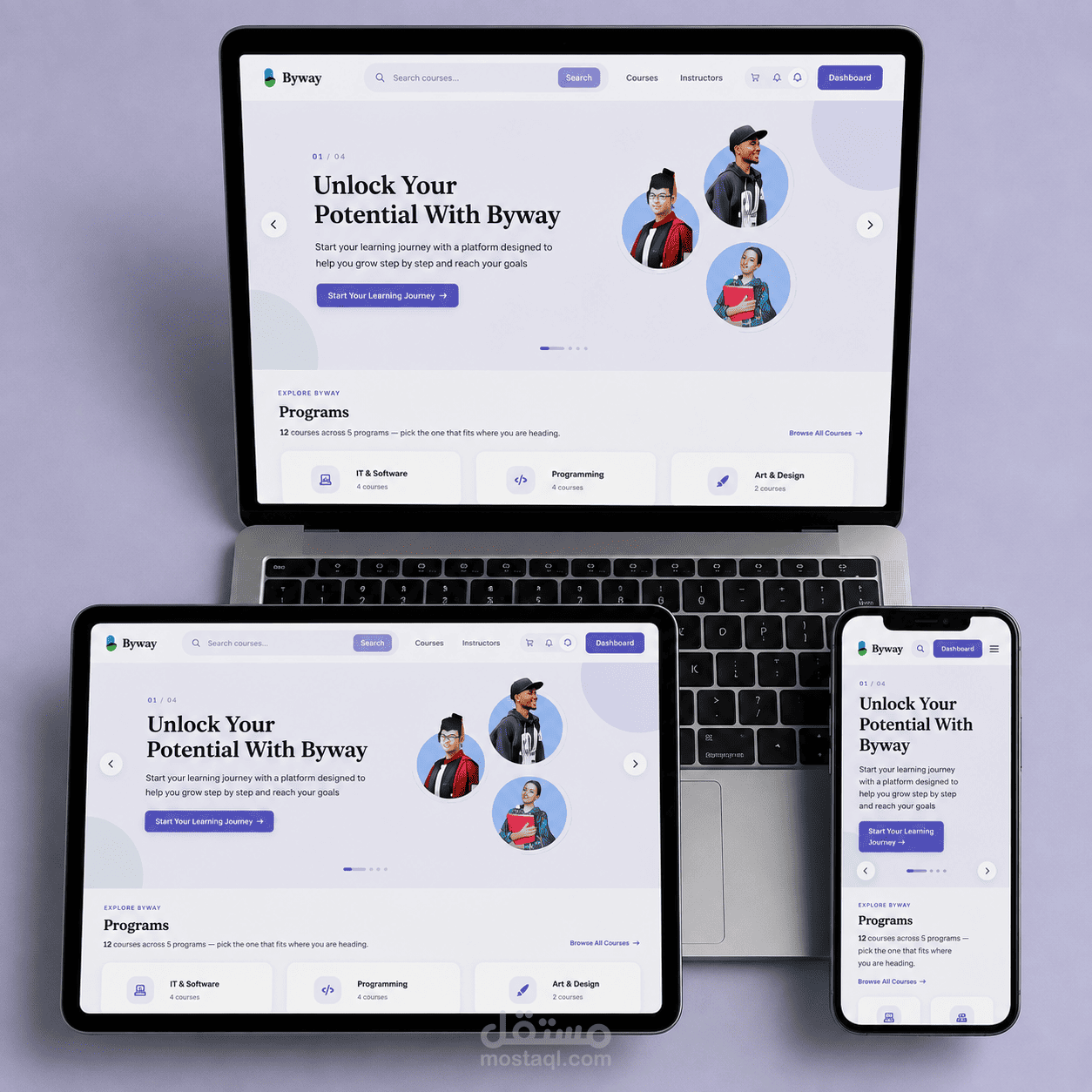 منصة تعليمية متكاملة (LMS) | Byway