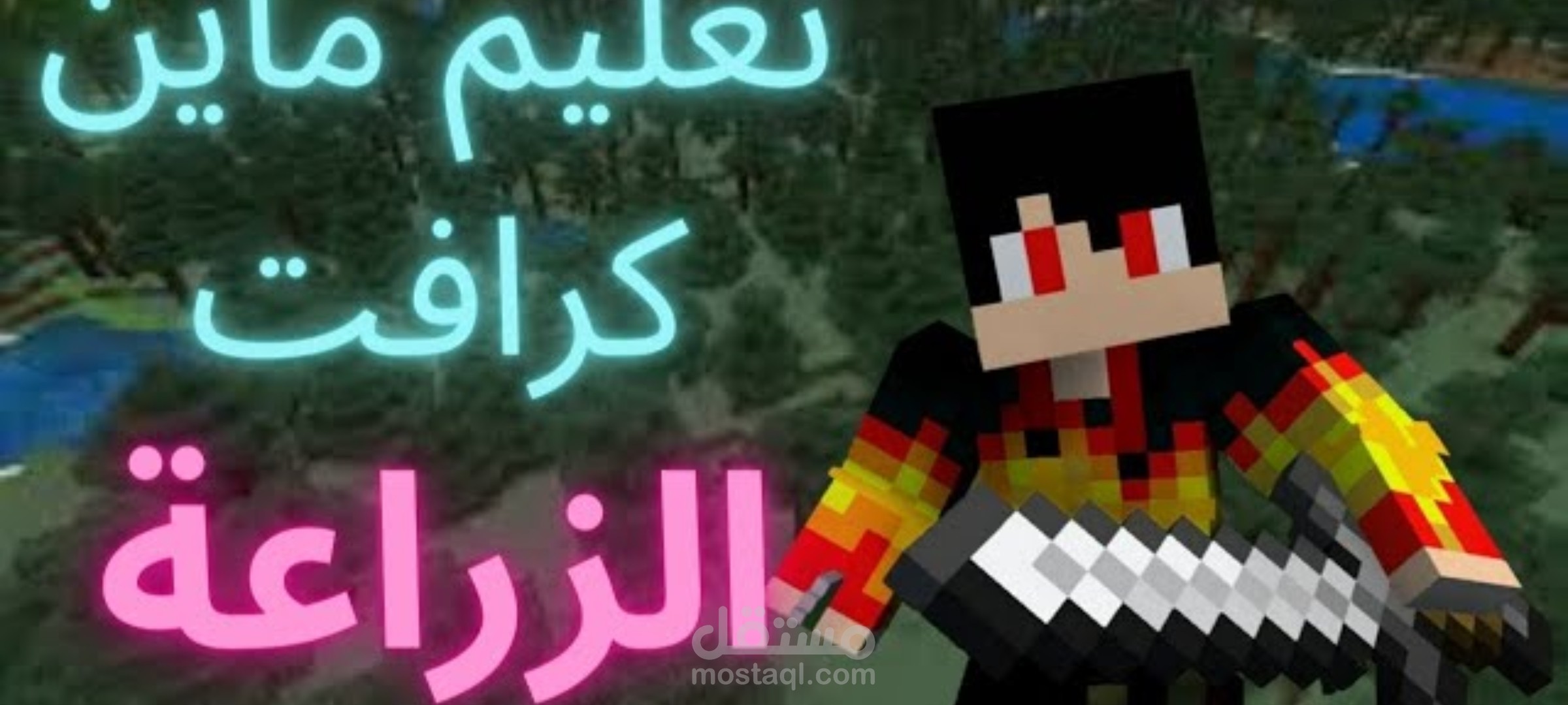 لوجو لقناة يوتيوب