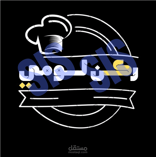تصميم لوقوات