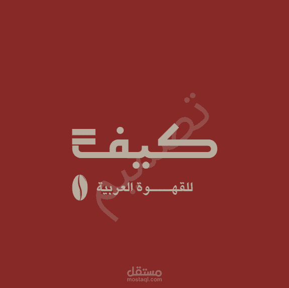تصميم لوقو