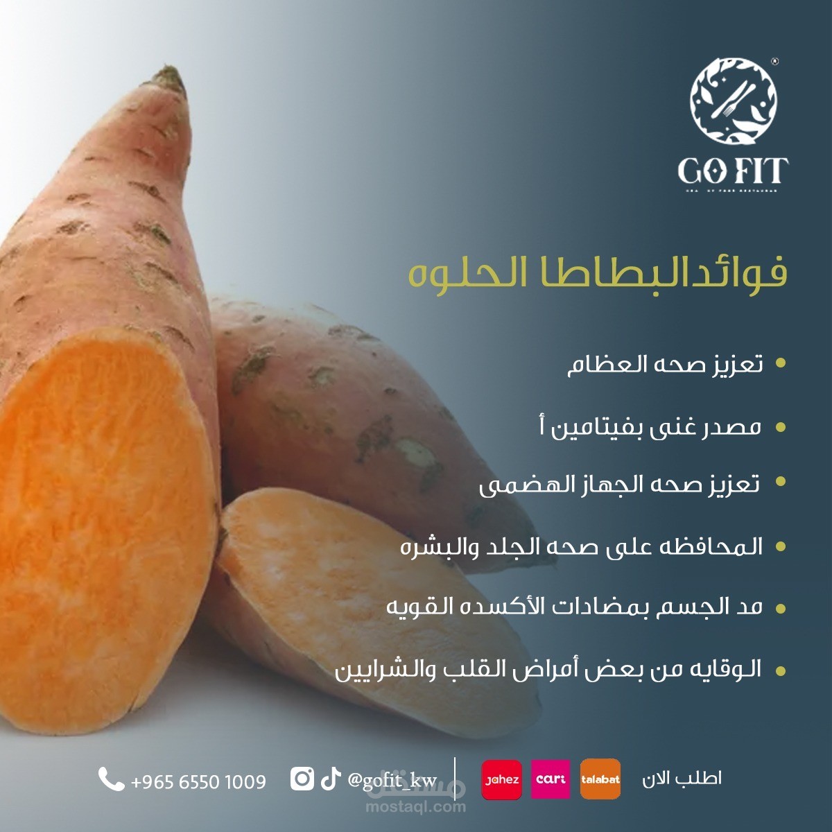 مطعم اكل صحي