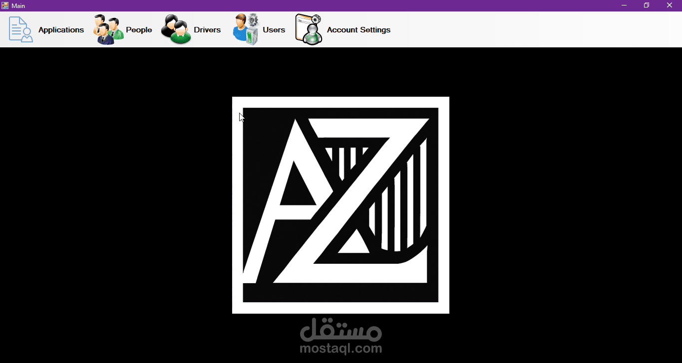 DVLD System - نظام لادارة خدمات اصدار رخص القيادة