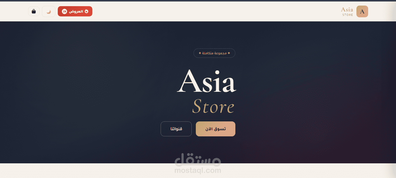 E-Commerce Web App