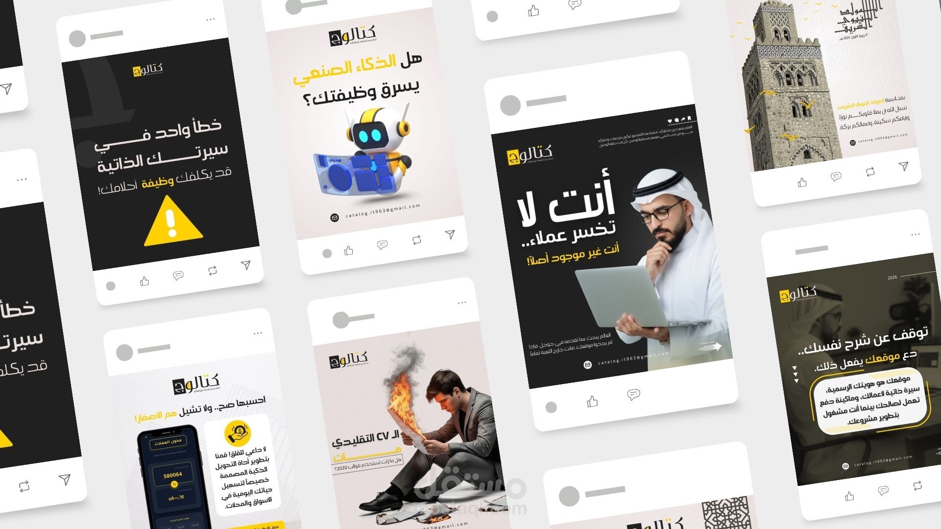 تصميم منشورات سوشيال ميديا احترافية لتعزيز هويتك الرقمية