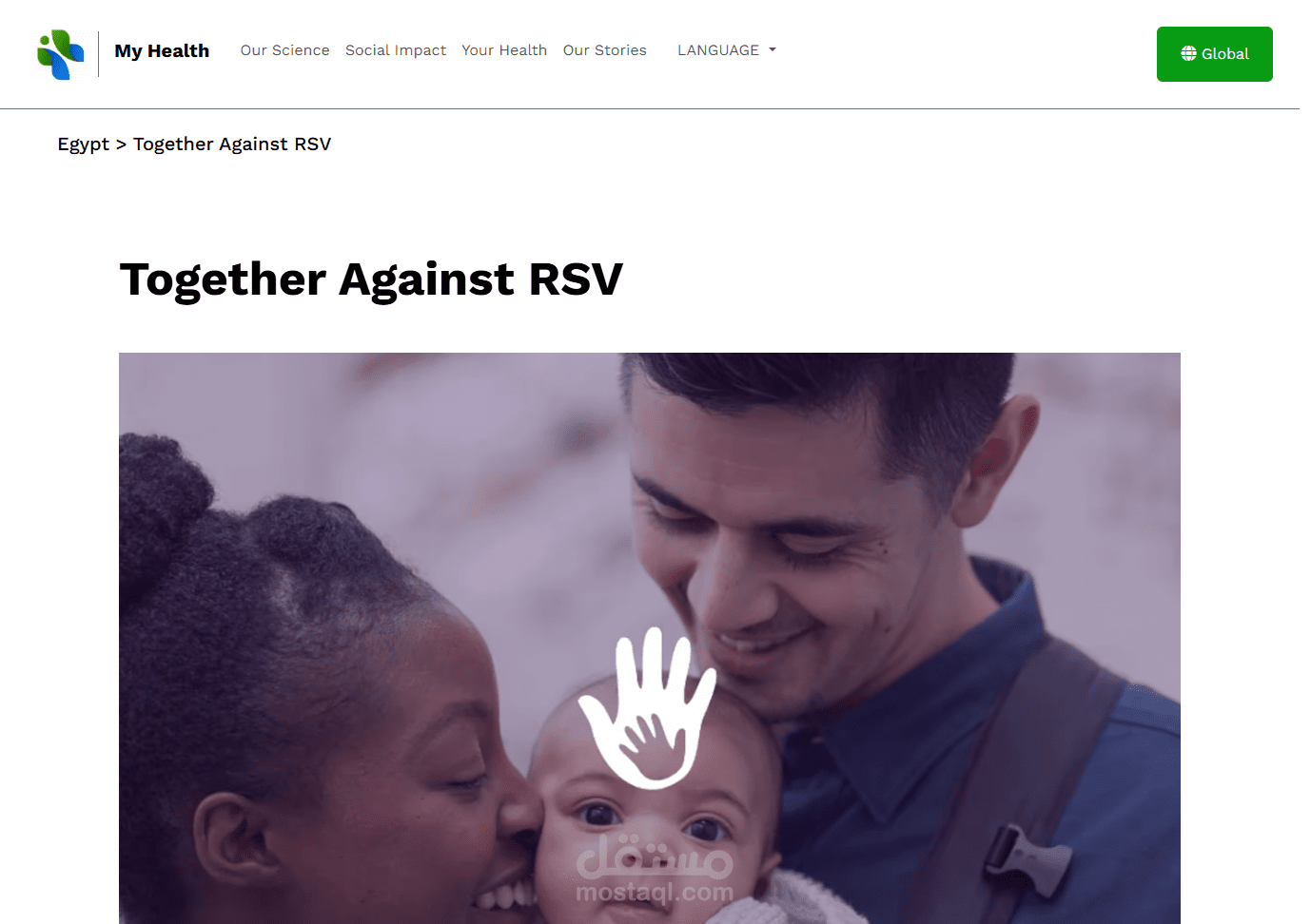صفحة هبوط عن الفيروس المخلوي التنفسي RSV  Awareness