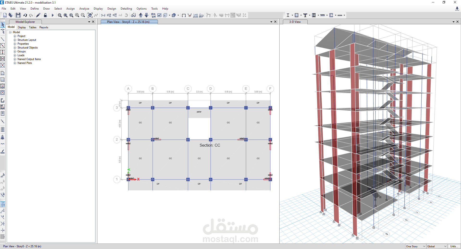 تصميم عمارة ذات تسع طوابق