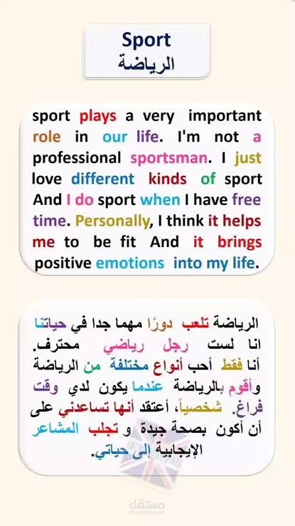 The Importance of Sports in Our Lives