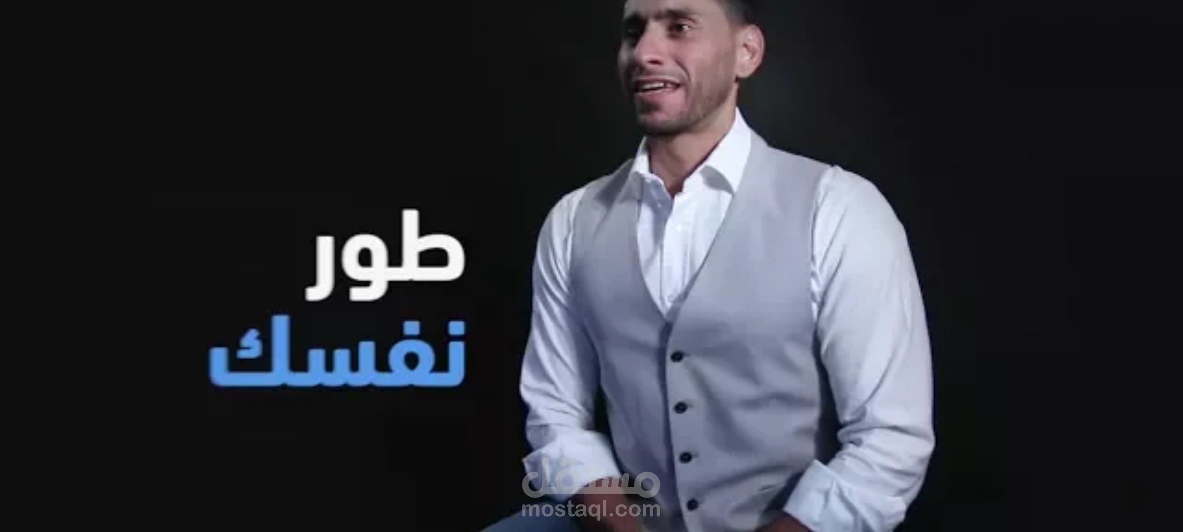 تفريغ فيديو طور نفسك