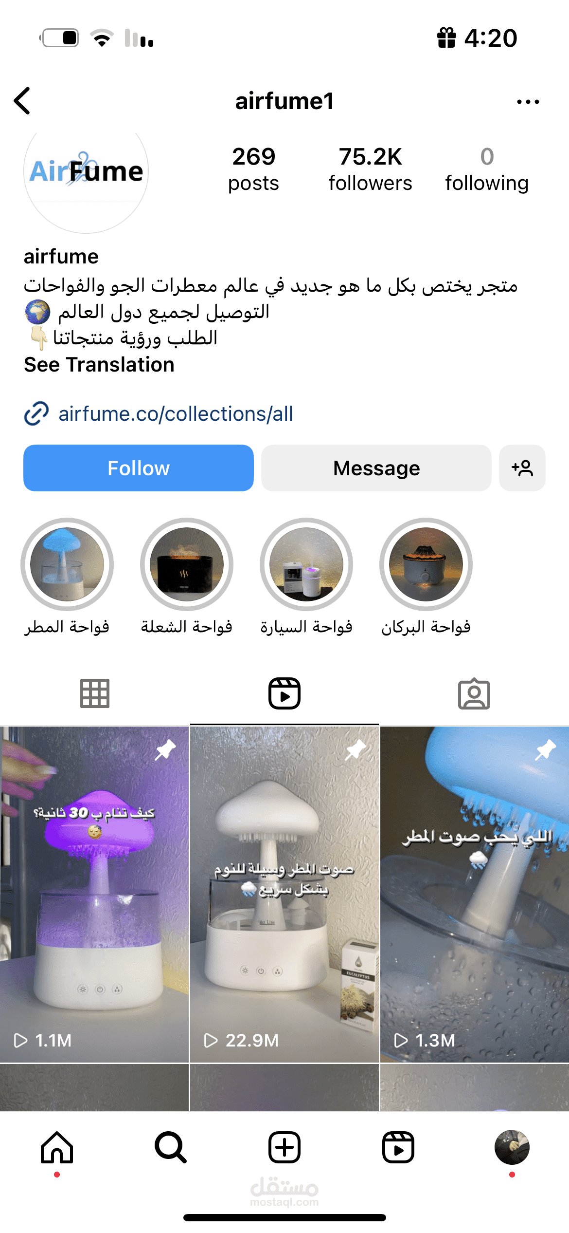 إدارة وتسويق حساب إنستغرام لمنتج فواحات وتحقيق 22 مليون مشاهدة و77 ألف متابع