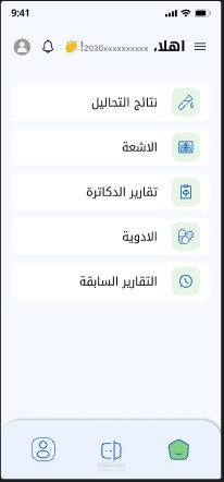 Medical record