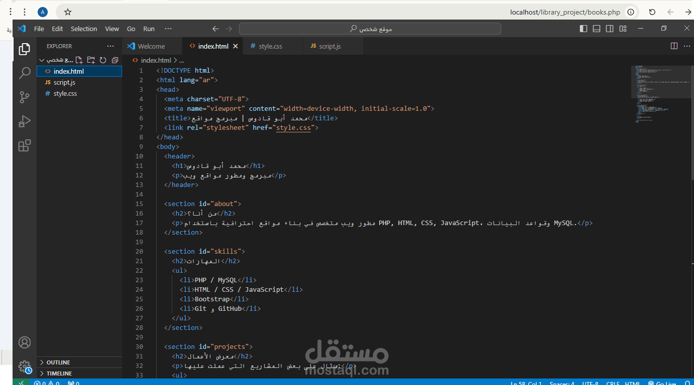 موقع شخصي لعرض السيرة الذاتية (CV) باستخدام HTML وCSS وJavaScript