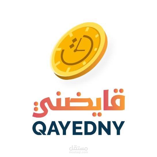 Automating the User Journey وبناء Funnel تسويقي متكامل من Awareness إلى Loyalty