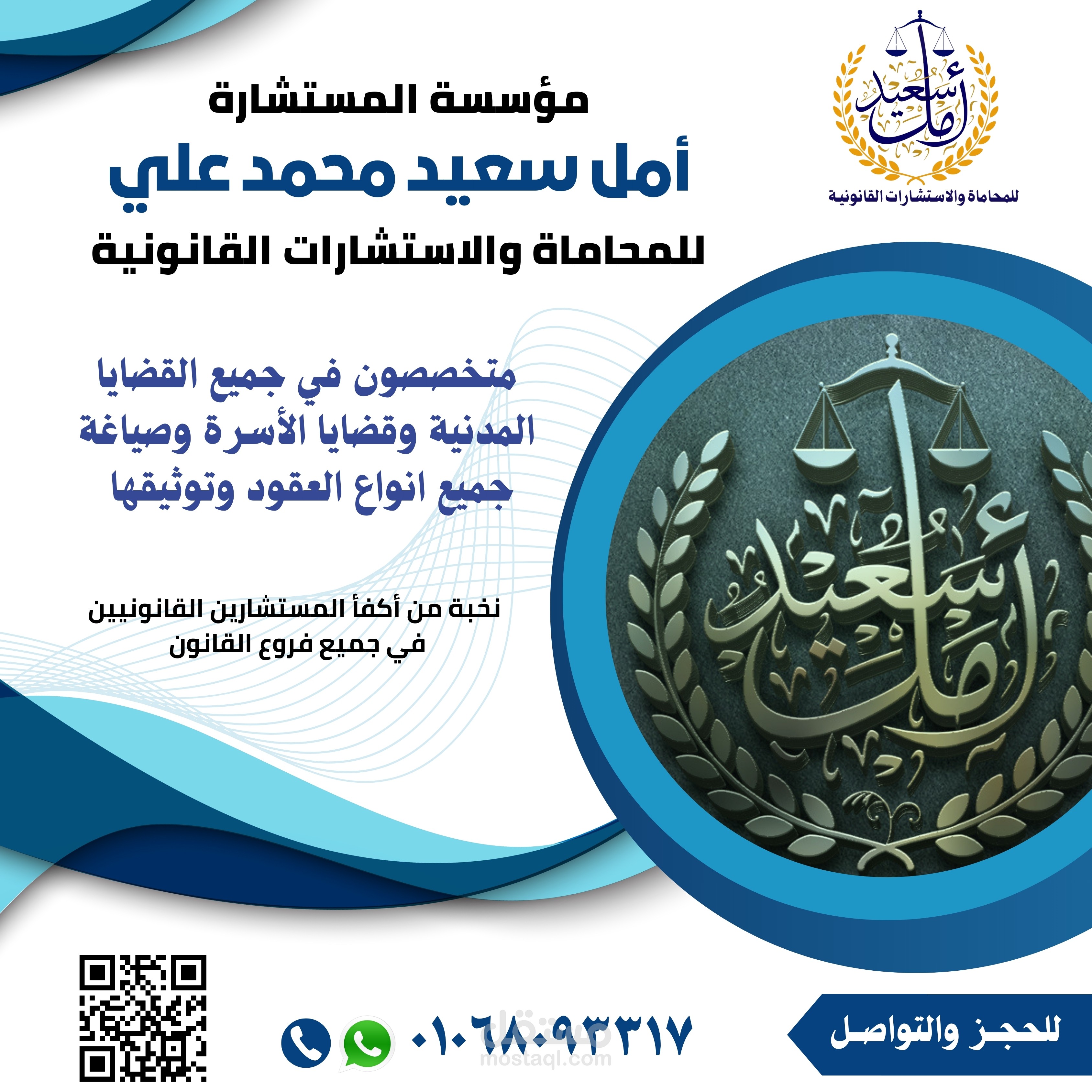 تصميم دعايه سوشيال ميديا